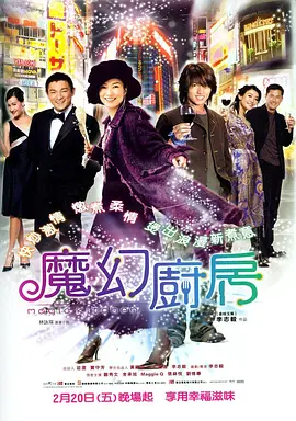 男人和女人做那个的网站