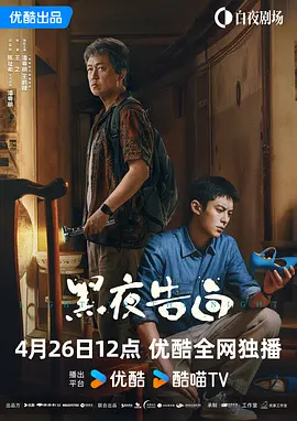 国产一码二码免费观看