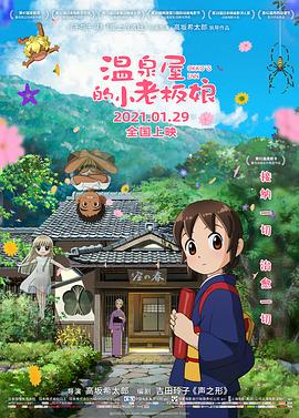 欲海交锋