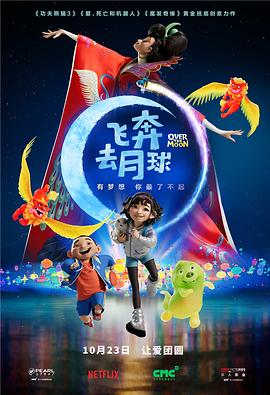 比相亲更合身的情侣