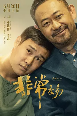 成人国产精品一区二区免费看