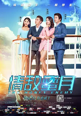 不伦中年夫妇