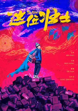 伊人2233