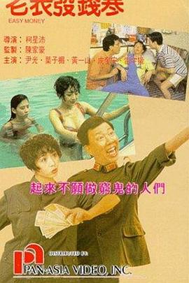 国产综合成人亚洲区