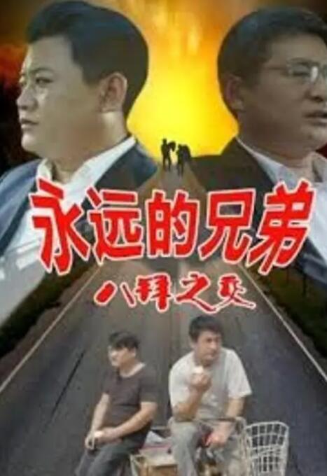 九六色