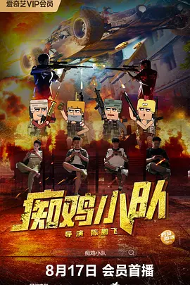 欧美日韩精品高清一区二区