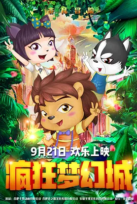 美女被男生桶