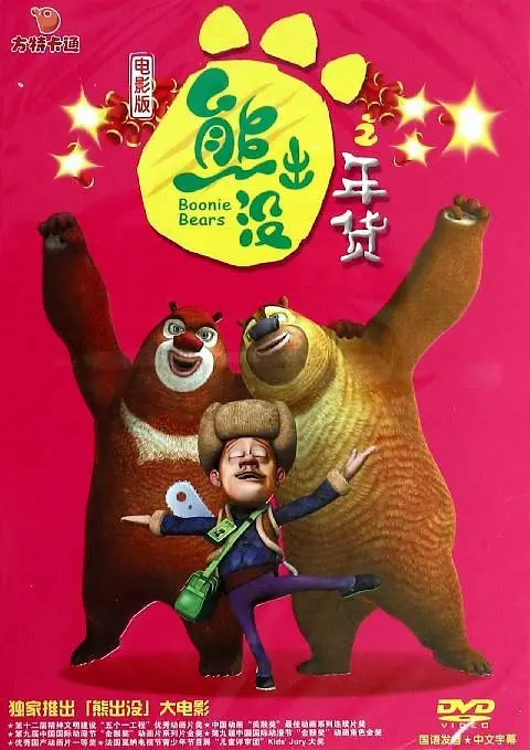 一区二区三区,av