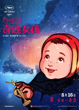 亚洲精品高清一区二区三区四区