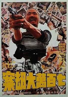 99热免费