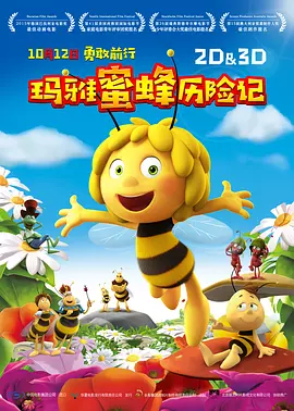 中间伸太长