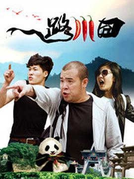 前辈姐姐