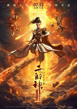 性天堂