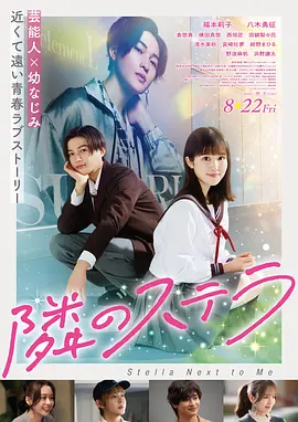 美好生活在线观看免费完整版