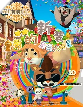 伊人久久大香线蕉综合亚洲
