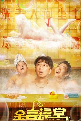 丁香天堂