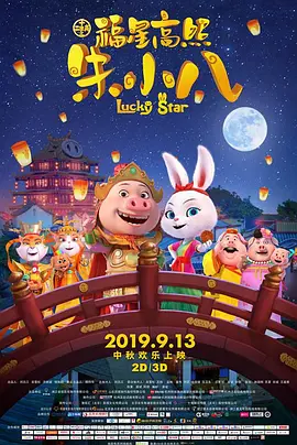 国产成人精品电影在线观看18