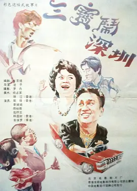 国产伦精品免费视频