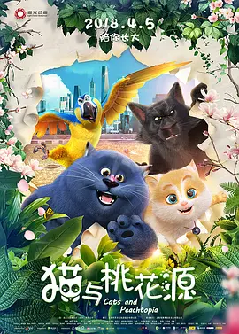 久久综合九色综合97手机观看