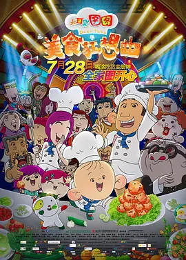 狼人狠狠干
