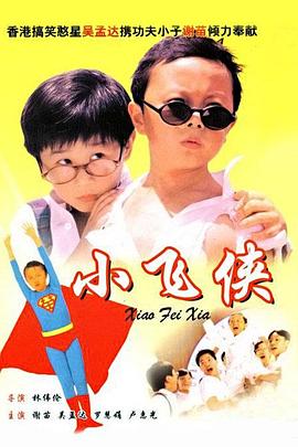 永久免费未网