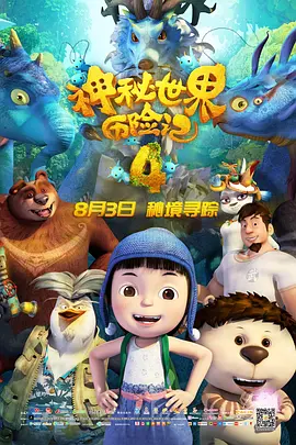 免费网禁呦萝资源网视频