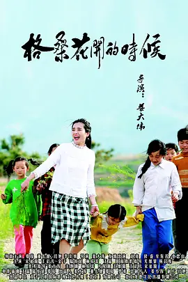中文字幕专区高清在线观看