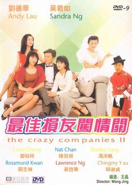 视频在线不卡免费观看