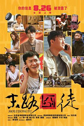 爱对方的代价