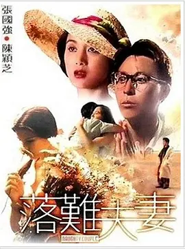 粪を食べ行きは大便孕妇