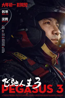 夫妇交换性三中文字幕