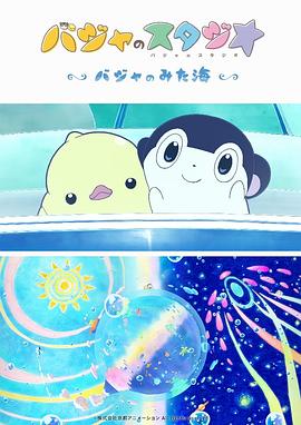 天天躁日日躁狠狠躁欧美