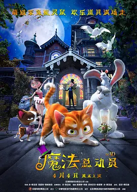 观看年轻的死刑2