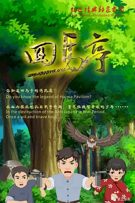 国产成人精品午夜在线播放