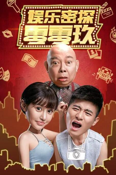 中文字幕在线资源