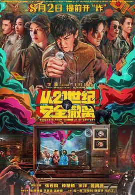 亚洲国产精品久久久男人的天堂