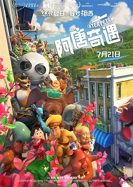 二次元女生束手束脚图