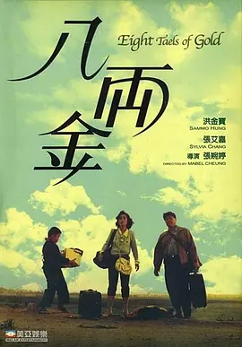 纲手鸣人温泉大战