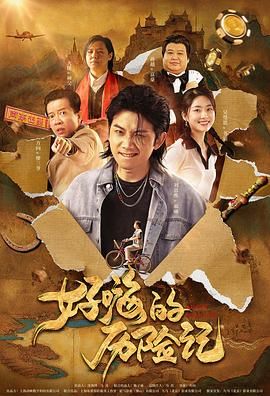 你懂的小视频