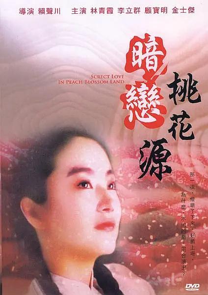 色婷婷久久久综合中文字幕
