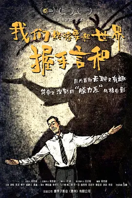 缅北打屁股