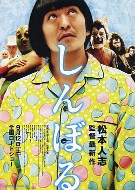 好男人免费在线观看入口