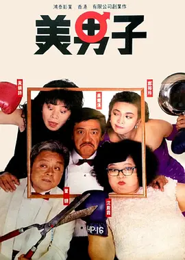 亚洲经典在线中文字幕