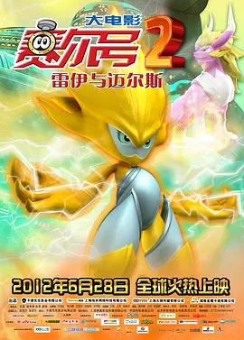 洗澡锦缎