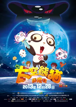 久久奇米
