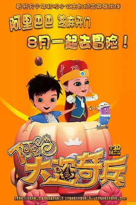 约会大作战5