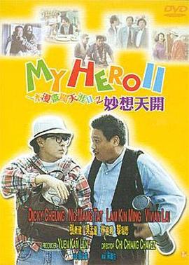 雷电将军被调教成性女又3d