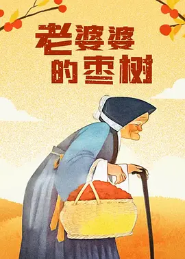 国产在线欧美日韩一区二区