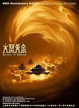 爱色影音