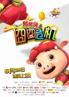 色丁香在线